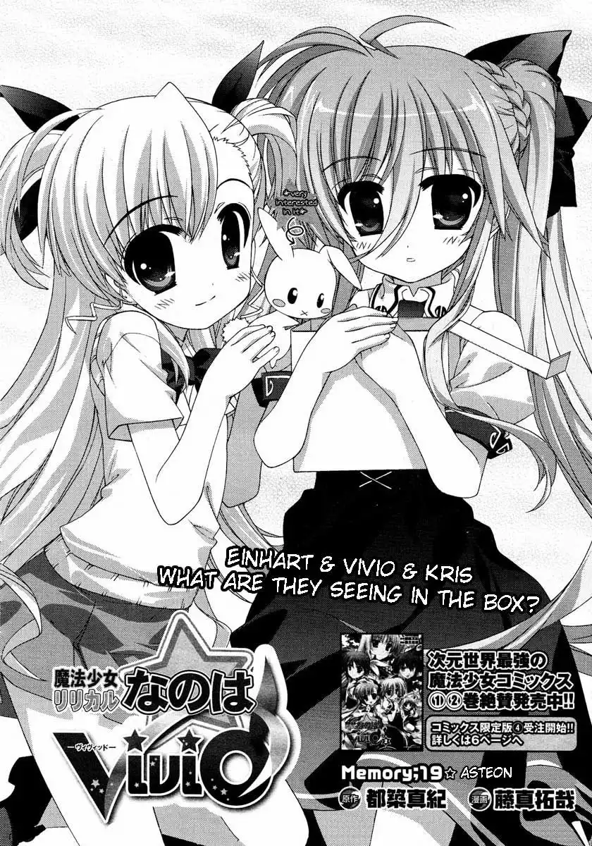 Mahou Shoujo Lyrical Nanoha - Vivid Chapter 19 2